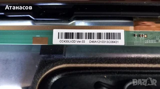 Telefunken TE43551B42V2K 17MB181TC 17IPS62 на части, снимка 5 - Части и Платки - 55710933