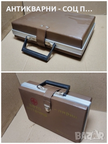 Стара Соц Българска Авто Аптечка ПИРИН! , снимка 5 - Антикварни и старинни предмети - 52496419