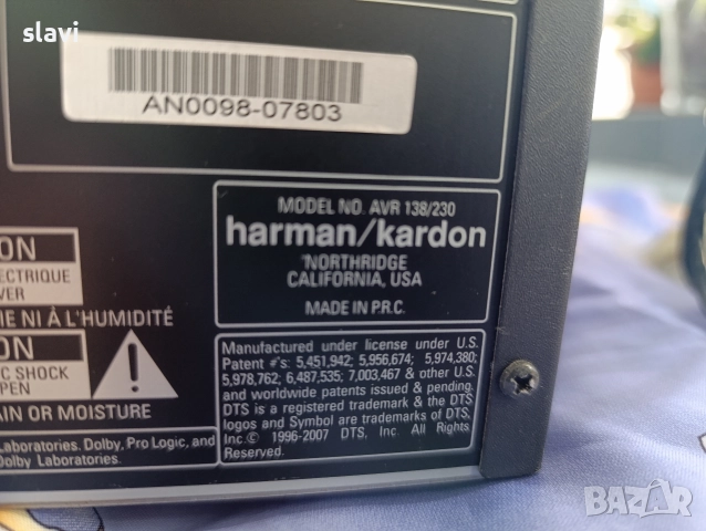 Receiver Harman/Kardon AVR138/230, снимка 3 - Ресийвъри, усилватели, смесителни пултове - 52817836