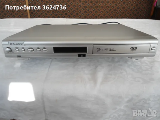 Roadstar CD / DVD / mp3 player