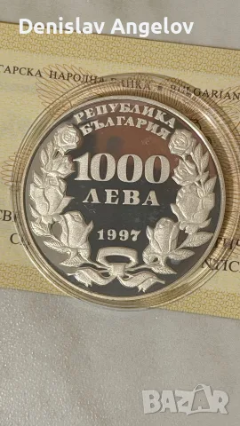 1000 лева Пеещо Българче, снимка 2 - Нумизматика и бонистика - 56537520