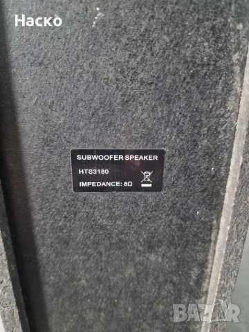 Philips 5.1 300w dvd usb домашно кино hts3180, снимка 6 - Плейъри, домашно кино, прожектори - 50222704