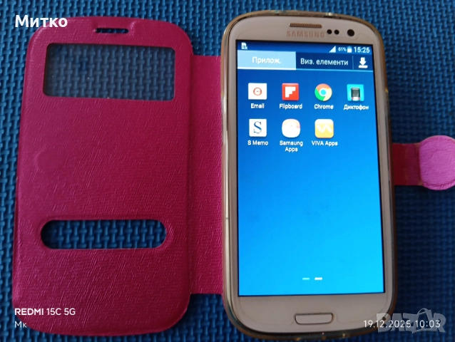 Samsung GALAXY GT- 930116 GB, снимка 14 - Samsung - 52848728