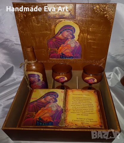 Подарък за Кръстници- Състарена Книга икона /снимка/ + поздрав, снимка 9 - Подаръци за кръщене - 39455451