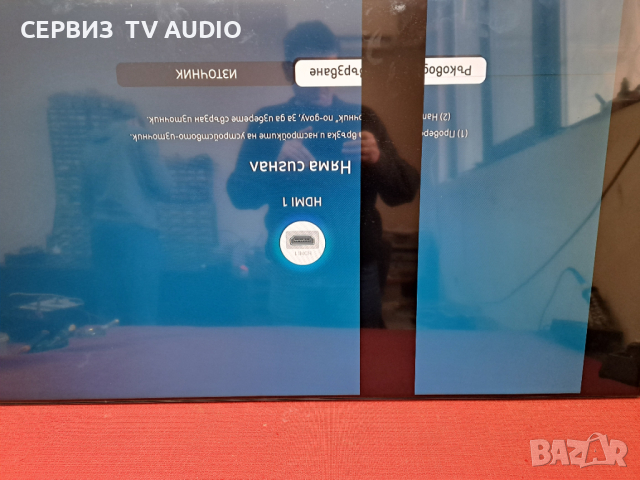 POWER BOARD BN44-01054E,L55S6_THS,TV SAMSUNG UE50TU8072U, снимка 2 - Части и Платки - 44615503