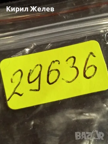 Стара монета 2 копейки 1961г. СССР рядка за КОЛЕКЦИОНЕРИ 29636, снимка 9 - Нумизматика и бонистика - 48007953