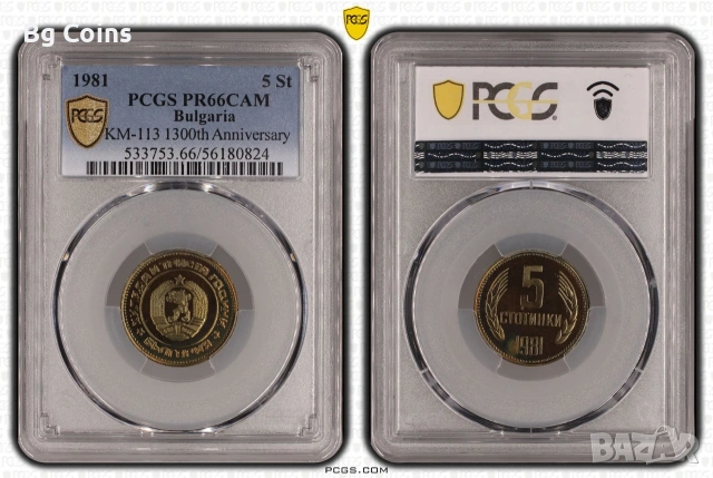 Сертифицирани монети PCGS 1980/1981 PROOF , снимка 14 - Нумизматика и бонистика - 51200479