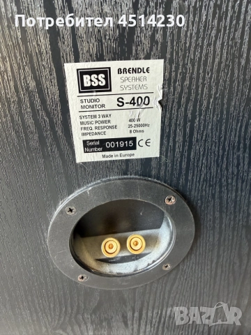Тонколони BSS – 650 €, снимка 3 - Тонколони - 56514795