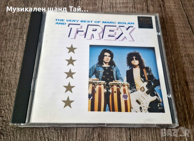 Компакт Дискове - Поп - Рок: T-REX - The Very Best Of Marc Bolan And T-REX