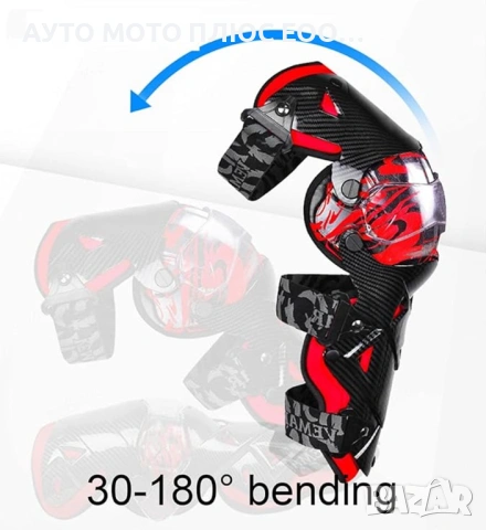 Kомплект наколенки за Мотор - Карбон червени., снимка 4 - Аксесоари и консумативи - 53891304