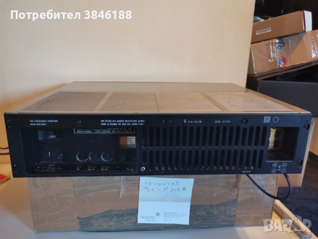 Grundig R3000-2 Vintage Stereo Receiver, снимка 8 - Ресийвъри, усилватели, смесителни пултове - 42262810