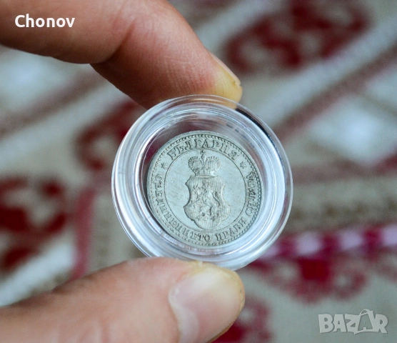 България 5 стотинки от 1913 година - Отлична, снимка 10 - Нумизматика и бонистика - 53165148