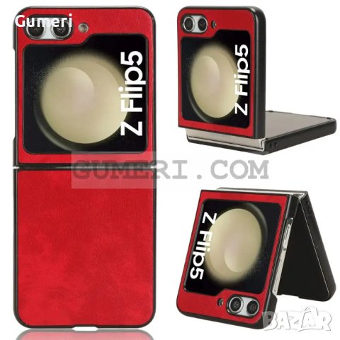 Samsung Galaxy Z Flip5 5G Твърд Предпазен Гръб - Кожа, снимка 3 - Калъфи, кейсове - 42209364