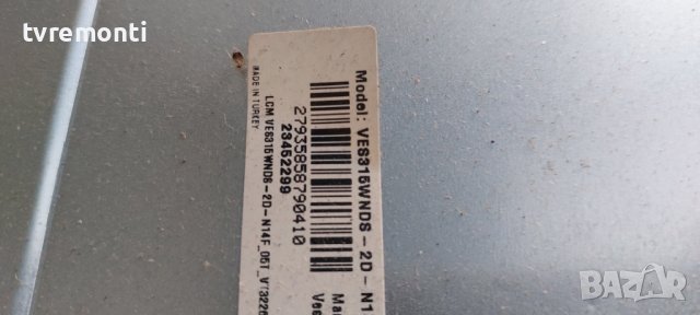 POWER BOARD ,17IPS62, for 32 inc DISPLAY VES315WNDS-2D-N14 FOR JVC LT-32VH52K, снимка 3 - Части и Платки - 40458527