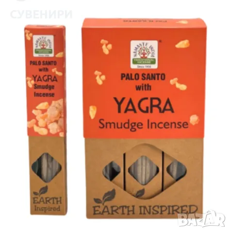 Ароматни пръчици за горене