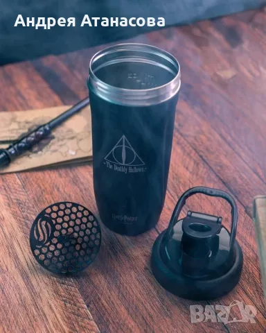 Smart steel shaker Harry Potter - Deathly Hallows , снимка 2 - Аксесоари за кухня - 56521096