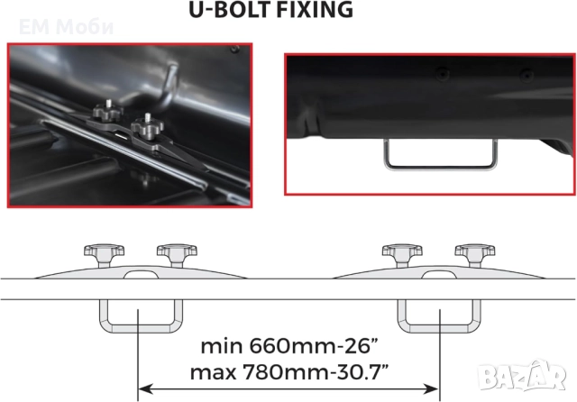 Автобокс Кутия Багажник MENABO Marathon 460L черен 198см/79см/37см, снимка 8 - Аксесоари и консумативи - 42020126