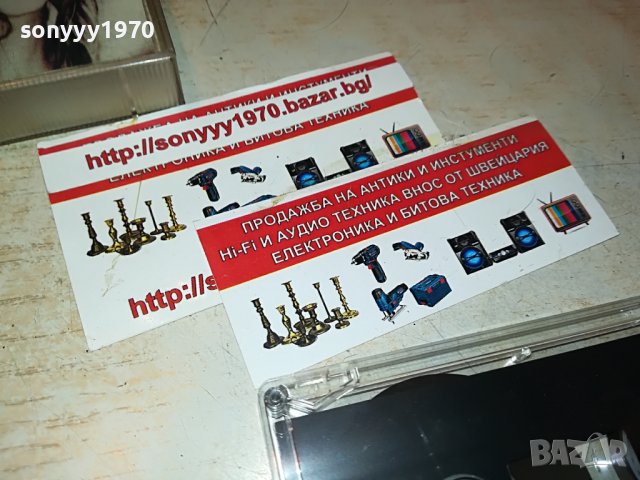 rock ballads 4-касета 1507221244, снимка 5 - Аудио касети - 37398667