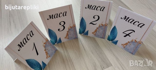 Изработка на табелки за маса, снимка 2 - Други - 40767655