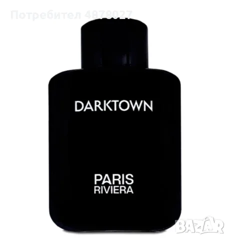 Paris Riviera Dark Town 100ml EDT Men Drakkar Noir. Ароматни нотки - Връхни нотки: розмарин, артемиз, снимка 2 - Мъжки парфюми - 56175930