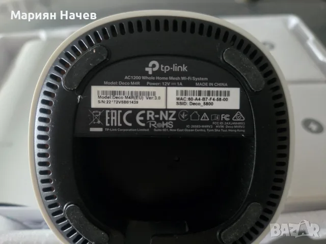 Mesh system TP-Link Deco M4R - 2 броя, снимка 2 - Рутери - 56058115