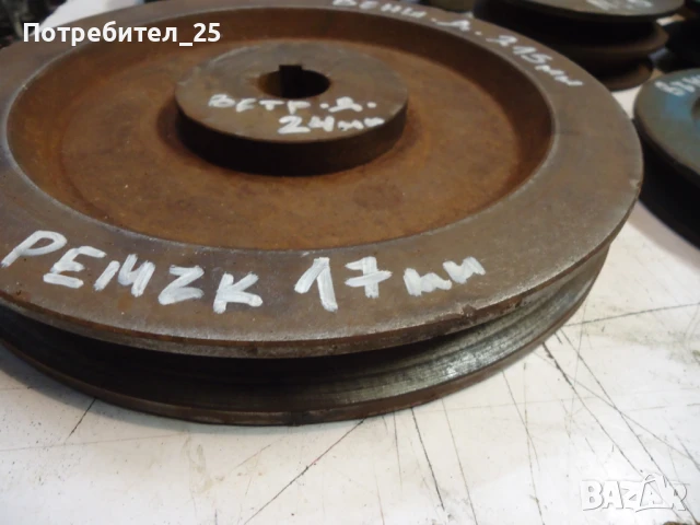 Ремъчни шайби  обява № 1, снимка 10 - Електродвигатели - 51135169