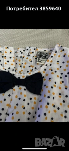 Детски дрешки за момиче 6/9 месеца, снимка 2 - Бебешки рокли - 50860859