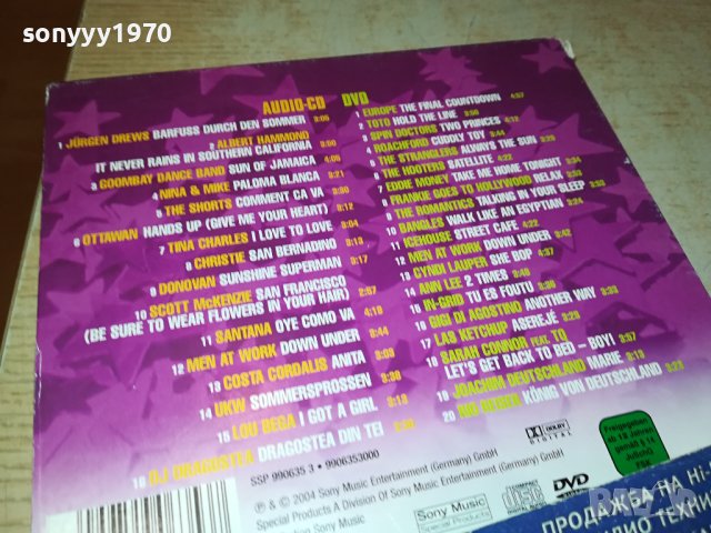 PARTY KULT HITS CD X2 ВНОС GERMANY 0911231717, снимка 11 - CD дискове - 42923405