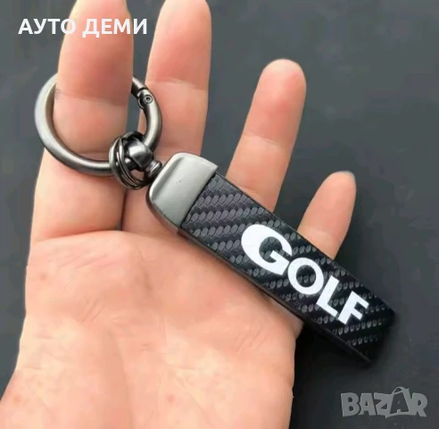 Карбон ключодържател с надпис ГОЛФ GOLF