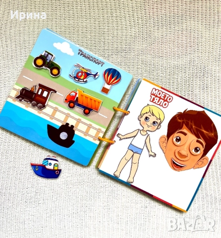 Развиваща книга играчка за деца, с лепенки, снимка 5 - Игри и пъзели - 52490741