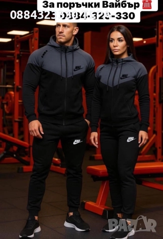 ❤️Дамски комплект/клинове #ТЕРА ❤️, снимка 7 - Клинове - 49783324