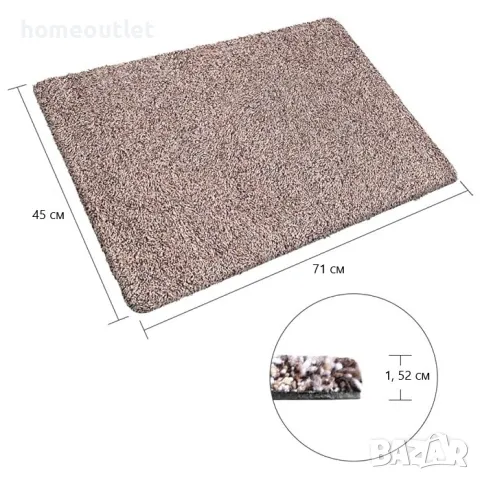 Килимче / изтривалка 45 х 71см BEAU JARDIN X000ZU8ZZP, снимка 5 - Други стоки за дома - 47546031