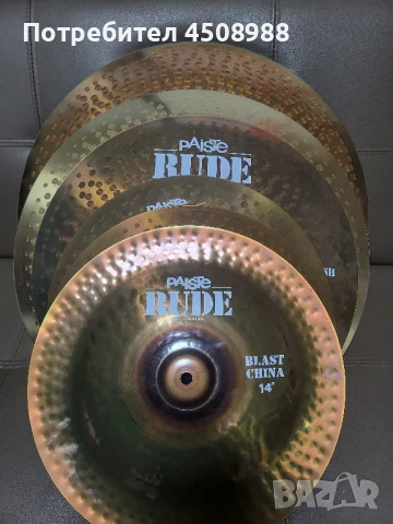 Чинели Paiste Rude, снимка 1