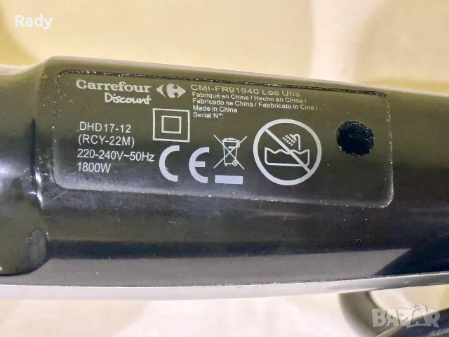 Сешуари - 2 бр. – 1800W и 1400W, снимка 5 - Сешоари - 56298553