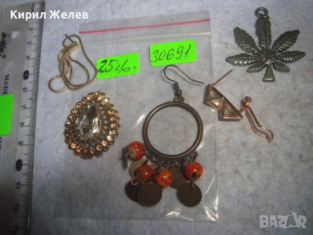 ЛОТ СТАРИ БИЖУТА ОБЕЦИ и ДРУГИ с ФАСЕТИРАНИ КРИСТАЛ и ПОЗЛАТА МАТЕРИАЛ за ХЕНД МЕЙД УКРАШЕНИЯ 30691