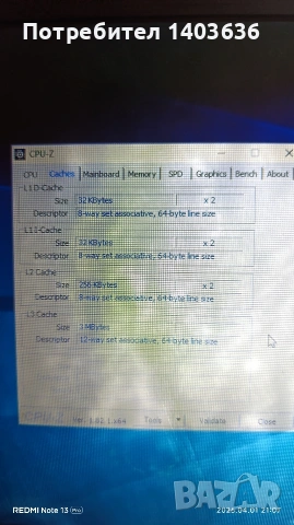 ASUS X550JK (i5-4200H / 12GB RAM / GTX 850M) – За части или възстановяване, снимка 9 - Части за лаптопи - 54058926