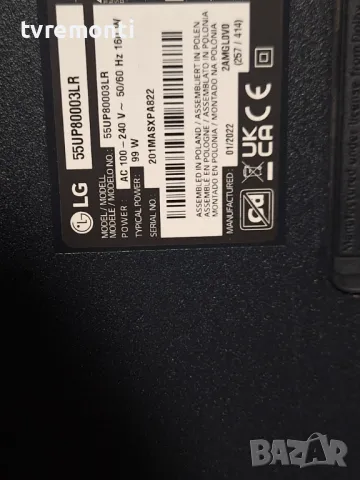 оригинална стойка КРАЧЕТА за телевизор LG модел 55UP80003LR, снимка 7 - Стойки, 3D очила, аксесоари - 47585769