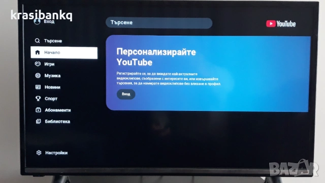 Телевизор JVC с интернет , 32 инча, снимка 9 - Телевизори - 51953260