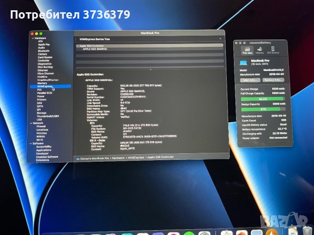 MacBook Pro 15” 2017 I7-7820HQ/Radeon Pro 560/16GB RAM/512GB SSD Storage ГАРАНЦИЯ!, снимка 7 - Лаптопи за работа - 40747001