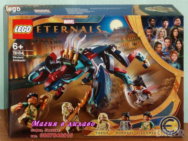 Прод LEGO Super Heroes 30304 30455 30652 30653 30679 30707 76070 76145 76149 76154 76155 76156 76178, снимка 10 - Конструктори - 47996118