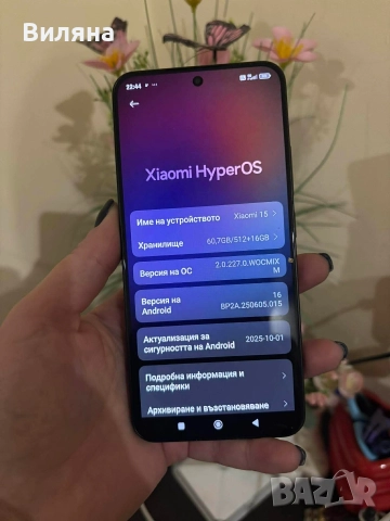 Xiaomi 15 256gb, снимка 2 - Xiaomi - 52766417