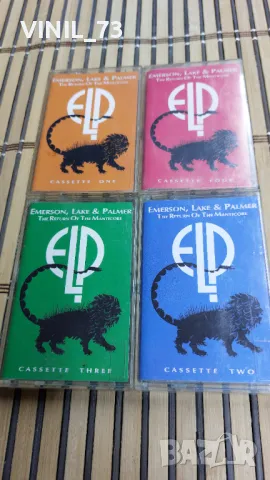 Emerson, Lake & Palmer - The Return of the Manticore. лот от 4-ри касети