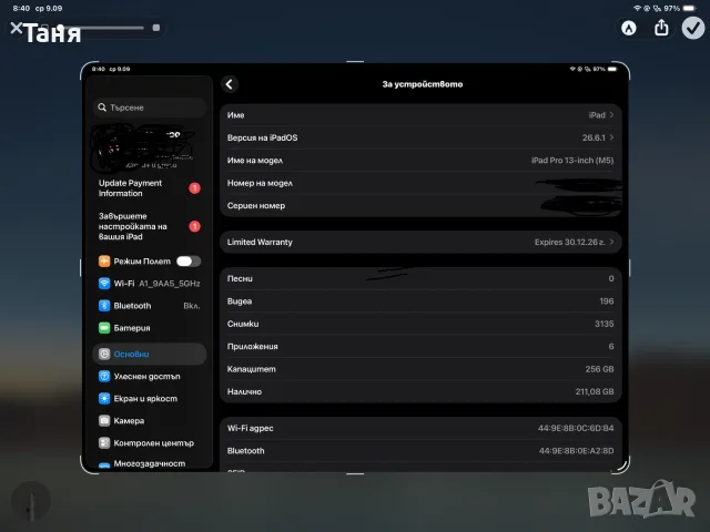 iPad Pro Таблет, снимка 2 - Таблети - 55996962