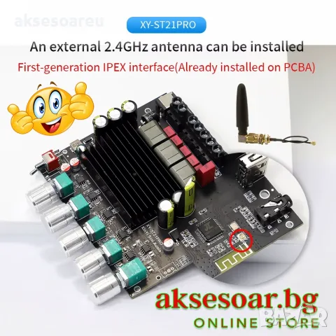Нов Цифров усилвател клас D с Bluetooth ST21PRO захранване DC 12–30V 2.1 канала 100 W x 2 + 200 W, снимка 3 - Ресийвъри, усилватели, смесителни пултове - 56071663