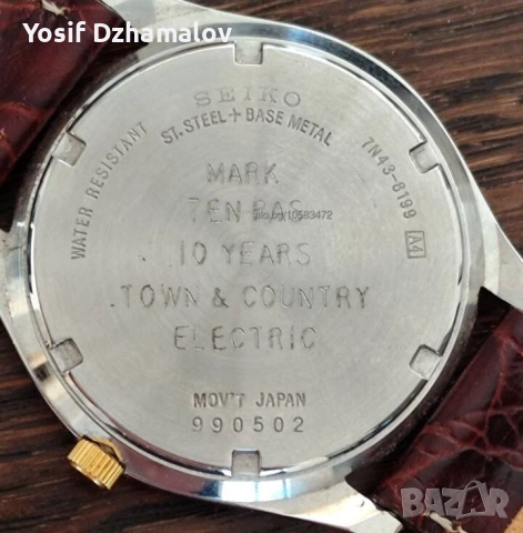 Оригинален мъжки винтидж часовник Seiko 7N43-8199, снимка 4 - Мъжки - 52646195