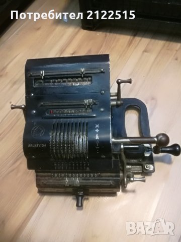 Стара сметачна машина калкулатор, снимка 8 - Антикварни и старинни предмети - 31570274