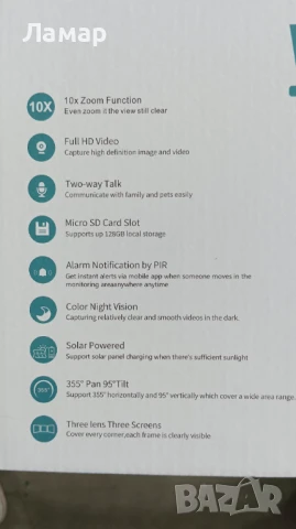 Двойна соларна безжична въртяща камера 4G 6MP 10zoom работи с СИМ SIM карта мобилни данни от тел. оп, снимка 10 - Други - 51219045