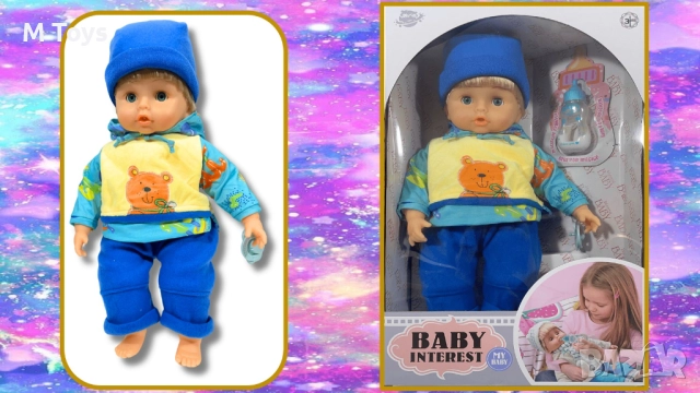 Бебе кукла “Baby Interest” с дрешки и шише