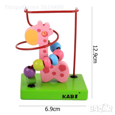 Лабиринт с топчета , снимка 3 - Образователни игри - 40702713