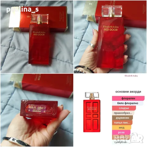 Elizabeth Arden - Red door, Green tea, Arden beauty, снимка 3 - Дамски парфюми - 56084145